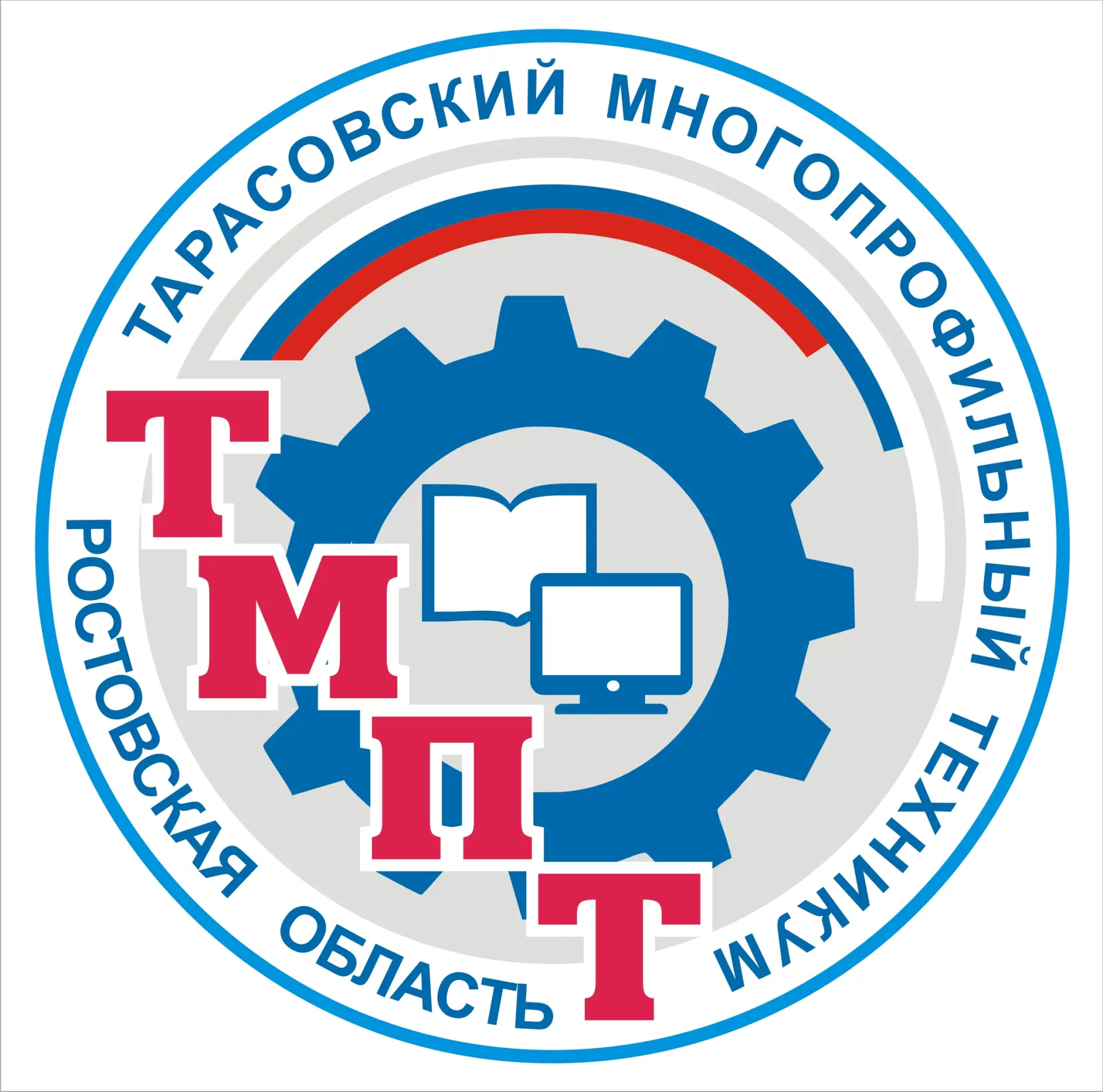 ГБПОУ РО "ТМПТ"