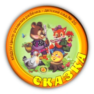 Логотип канала