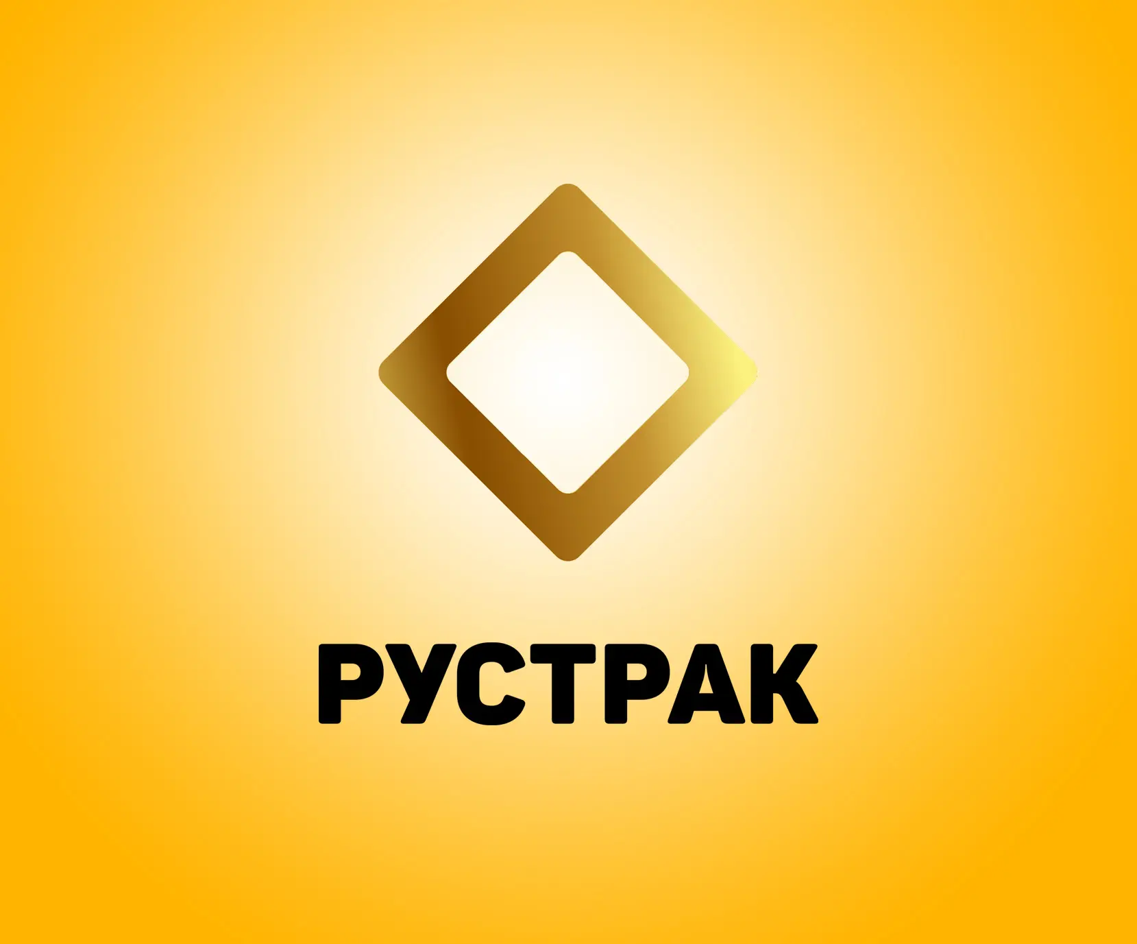 РусТрак - завод коммерческого транспорта — канал в мессенджере MAX