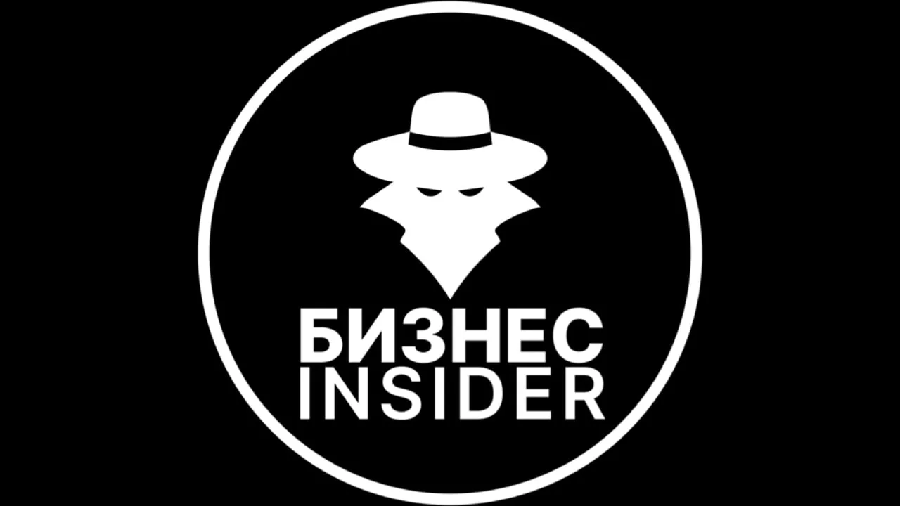 Бизнес Insider — канал в мессенджере MAX