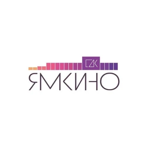 СДК ЯМКИНО — канал в мессенджере MAX