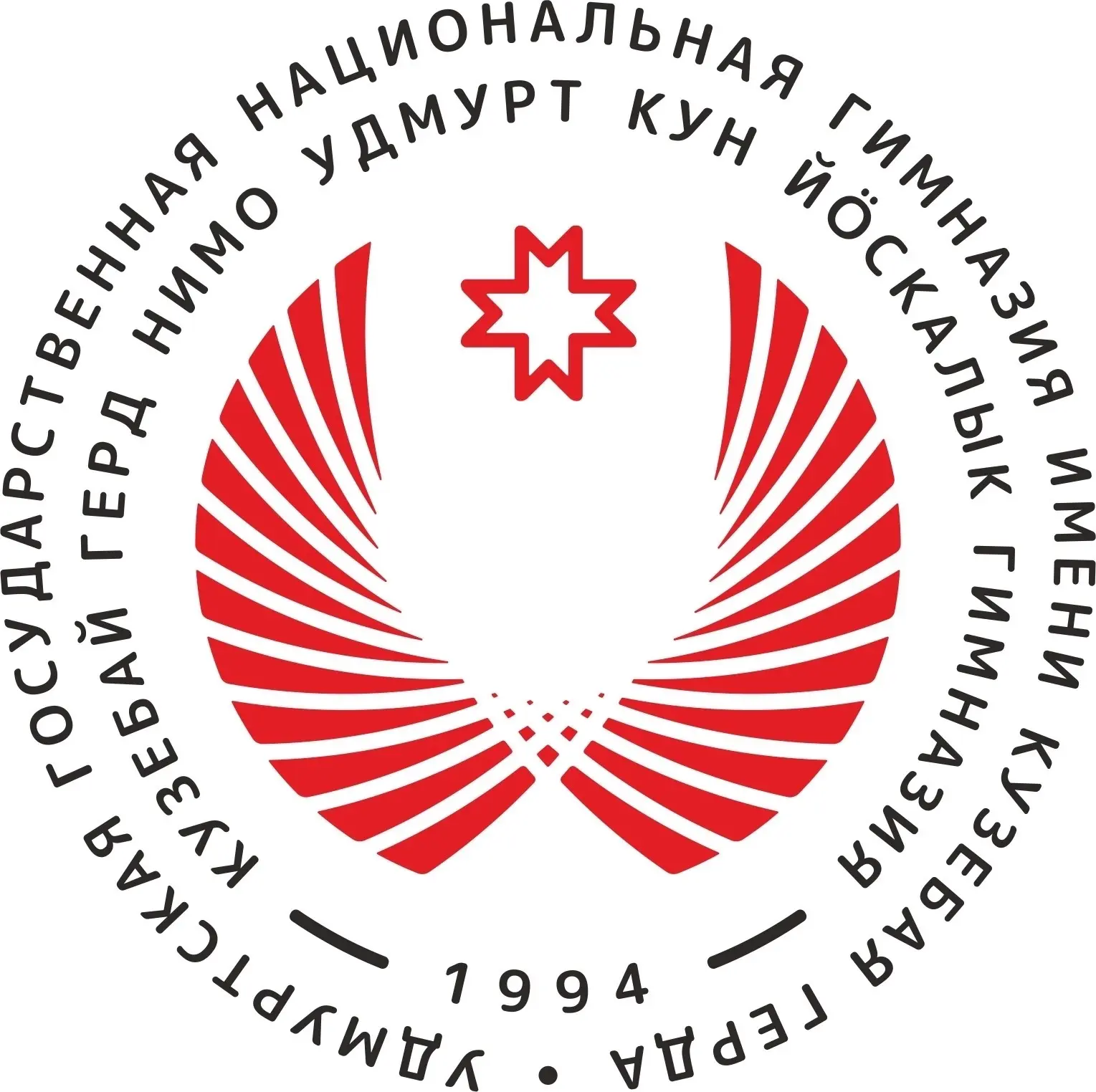 БОУ УР "УГНГ им. Кузебая Герда"