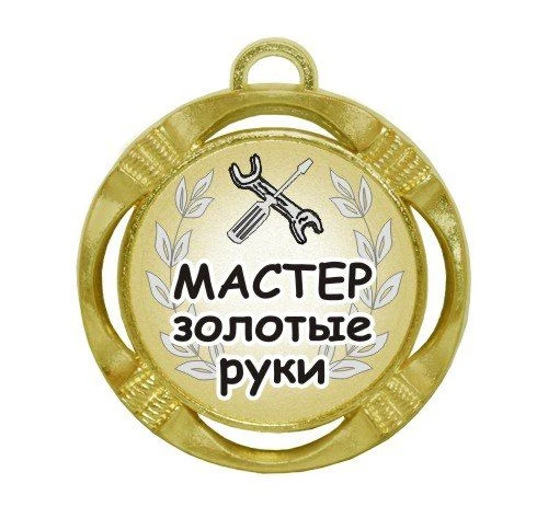 Мастер — канал в мессенджере MAX
