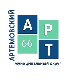 Администрация Артемовского муниципального округа — канал в мессенджере MAX