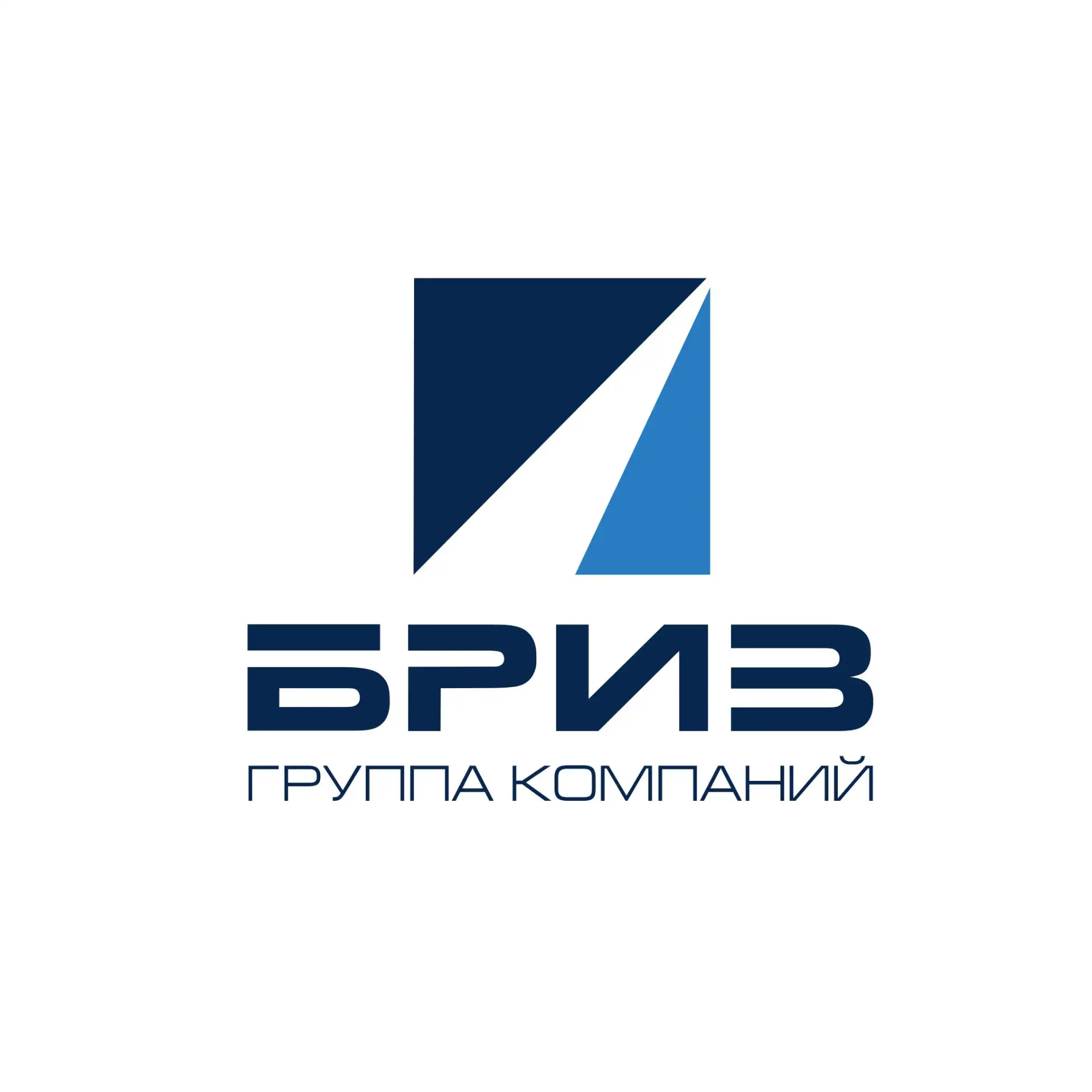 Группа компаний "БРИЗ" — канал в мессенджере MAX