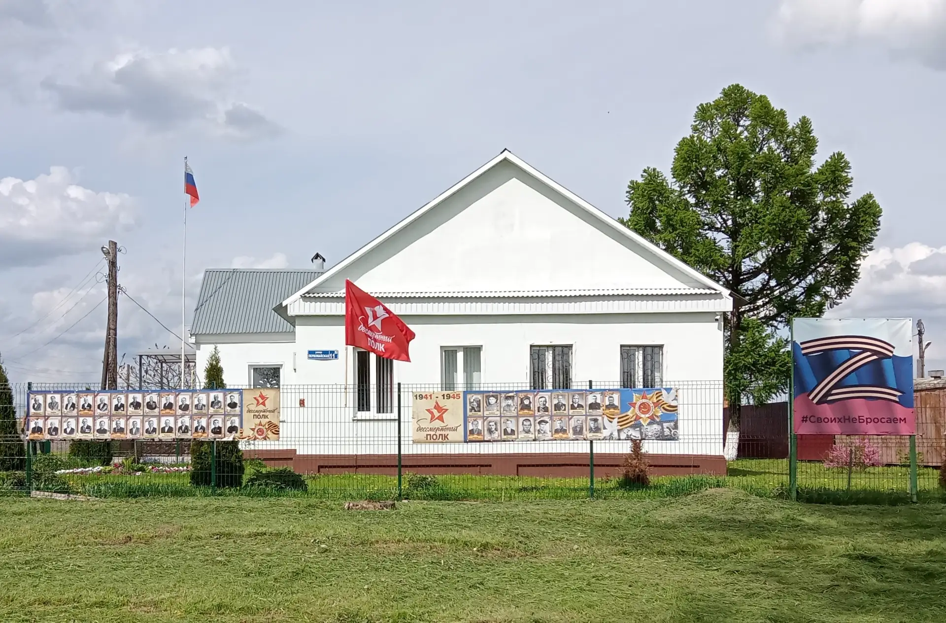 Брежневский сельсовет Курского района