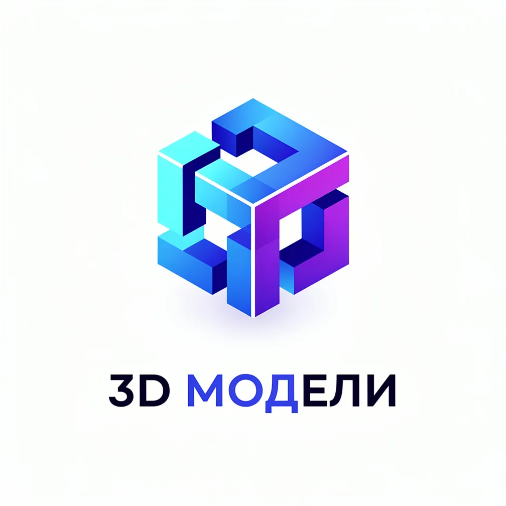 3D Модели 3D PRINT — канал в мессенджере MAX