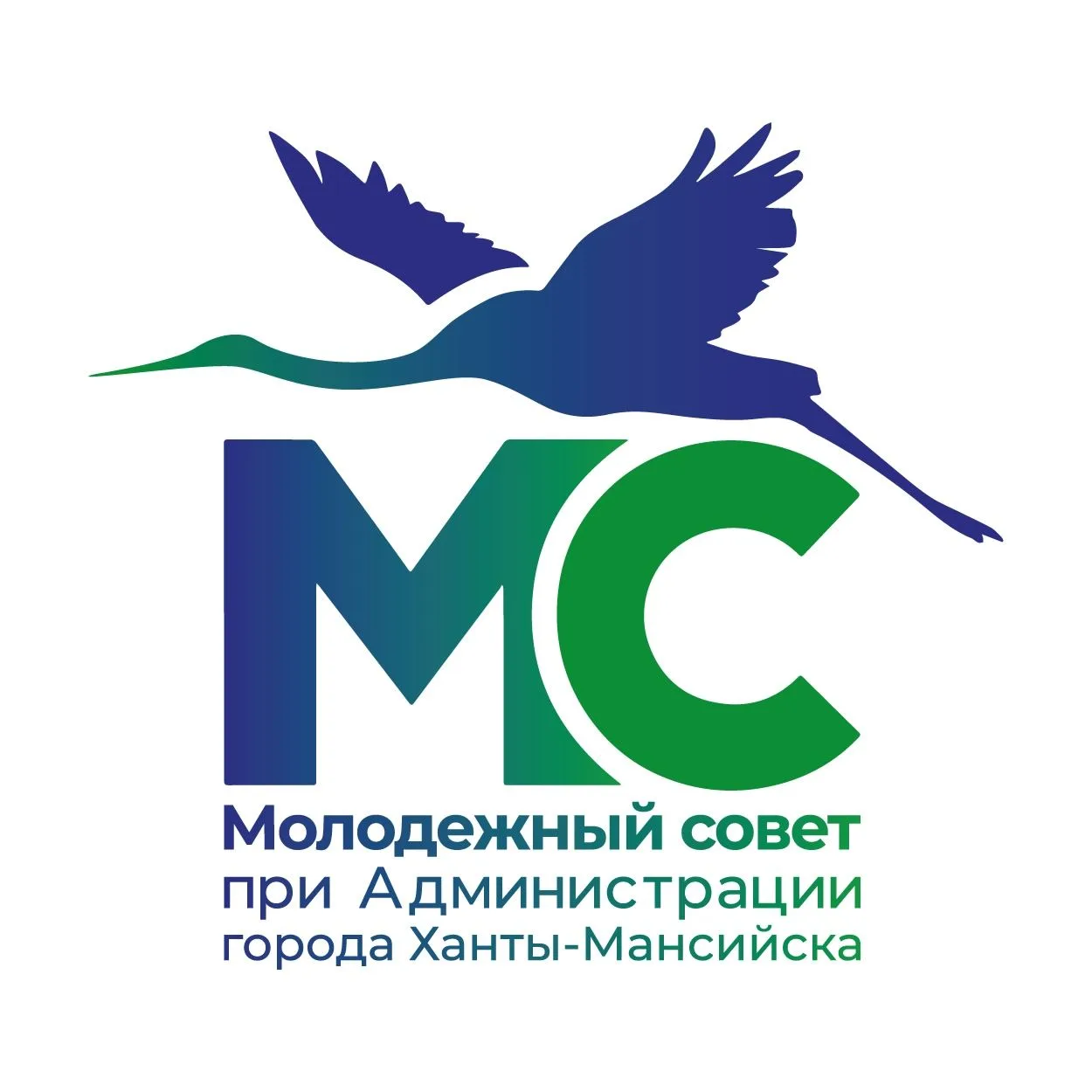 Молодёжный совет | Ханты-Мансийск — канал в мессенджере MAX