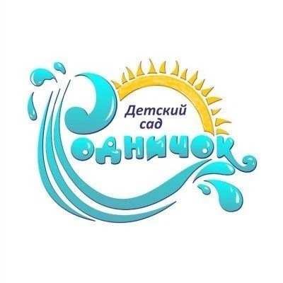 МАДОО "Детский сад "Родничок" Урмарского муниципального округа
