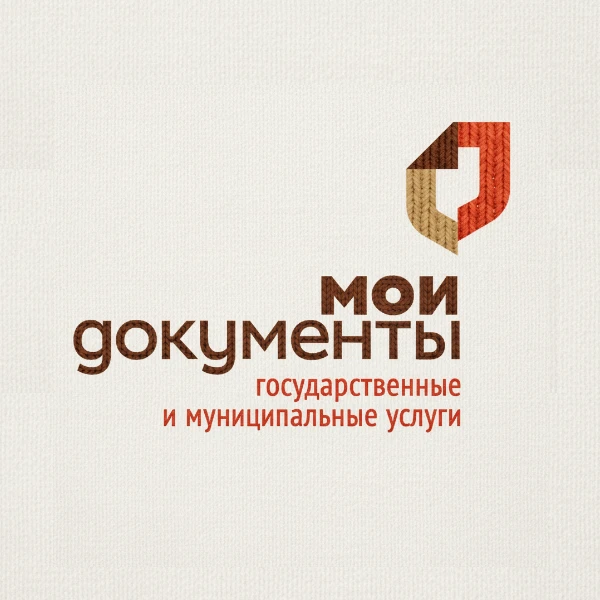 МФЦ Хабаровского края — канал в мессенджере MAX