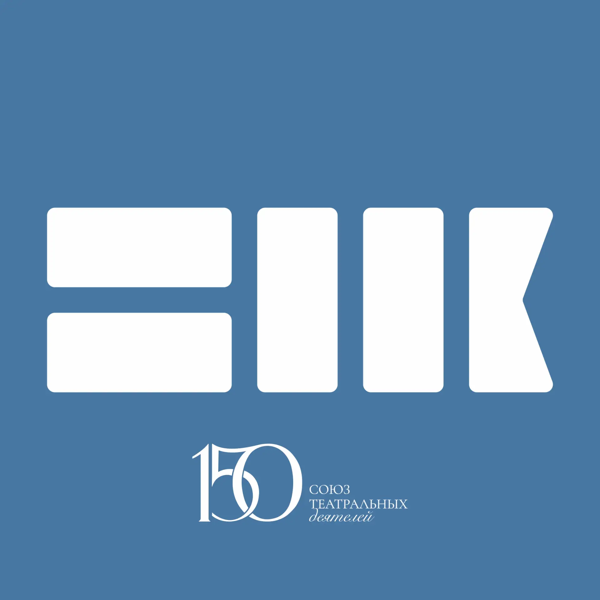 ТЕАТР КУКОЛ СКАЗ ИМ. В. МАШКОВА