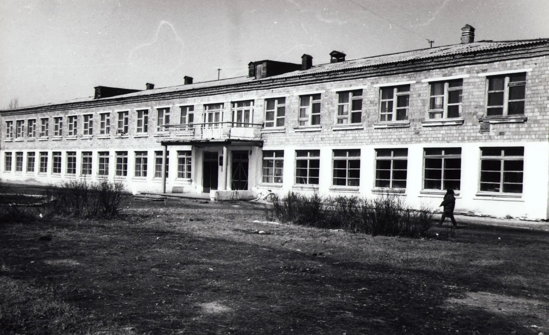 МБОУ "Михайловская СОШ имени ГСС А.К.Скрылёва"