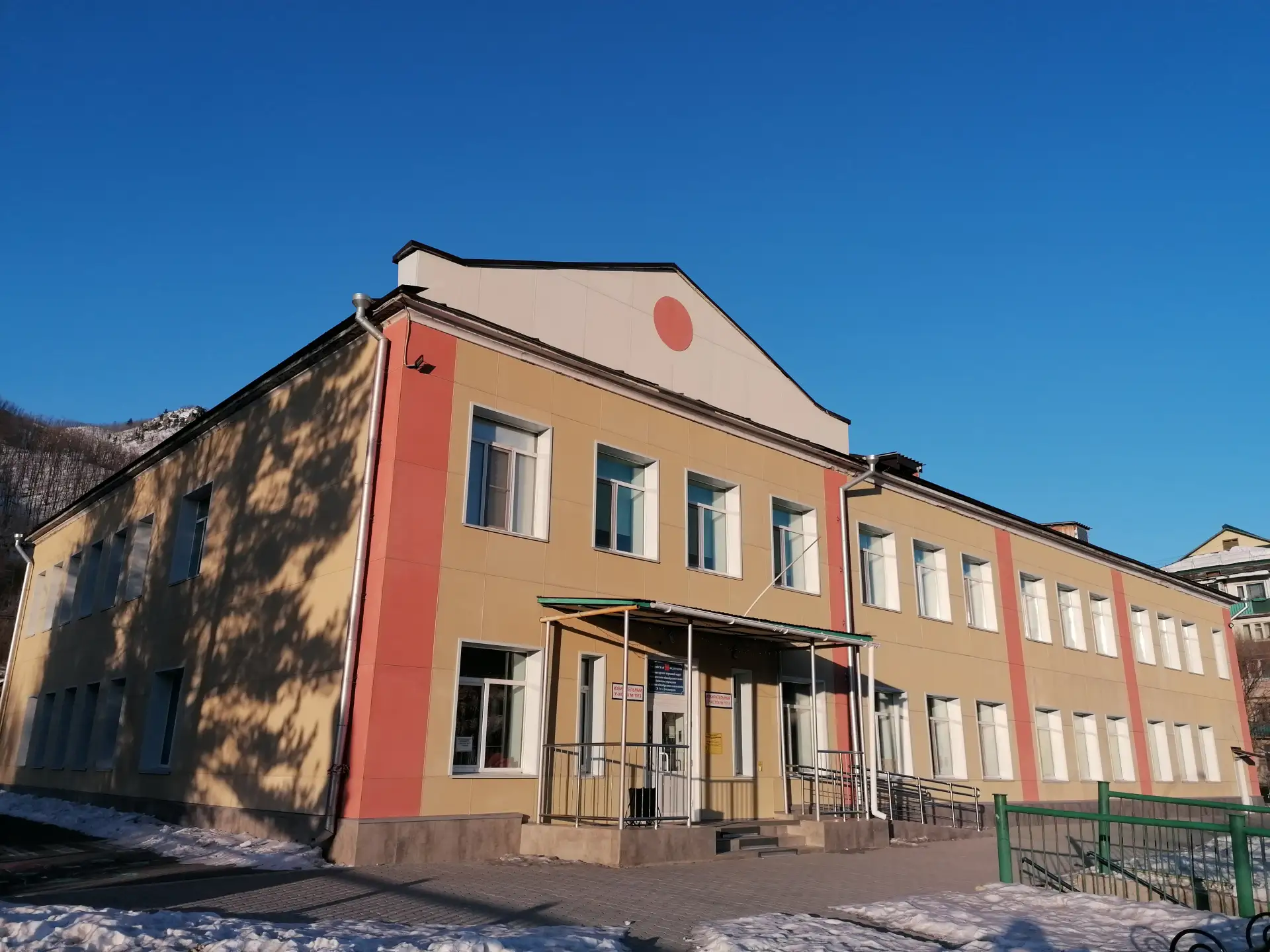 МОБУ "СОШ № 1" г. Дальнегорск