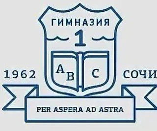 МОБУ гимназия №1 им. Филатовой Р.А.