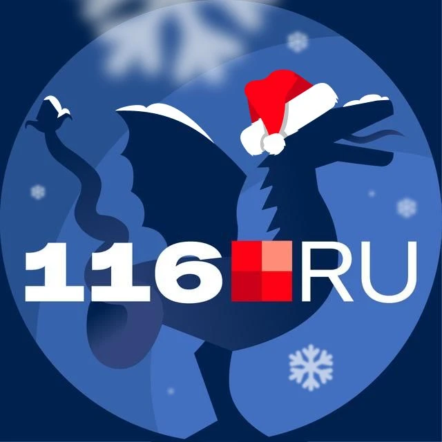 116.RU | Новости Казани