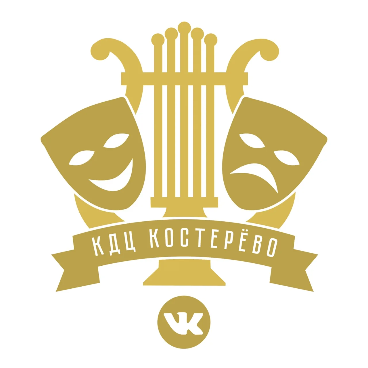 МБУ"КОСТЕРЁВСКИЙ КУЛЬТУРНО-ДОСУГОВЫЙ ЦЕНТР"