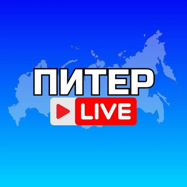 ПИТЕР НОВОСТИ — канал в мессенджере MAX