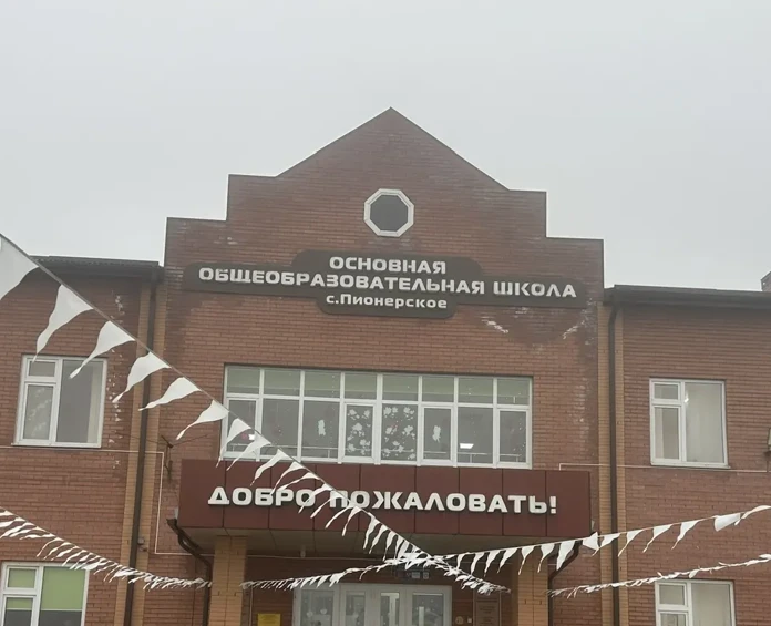 МБОУ "ООШ с.Пионерское". Руководитель: Идалова Наталья Саид-Магомедовна