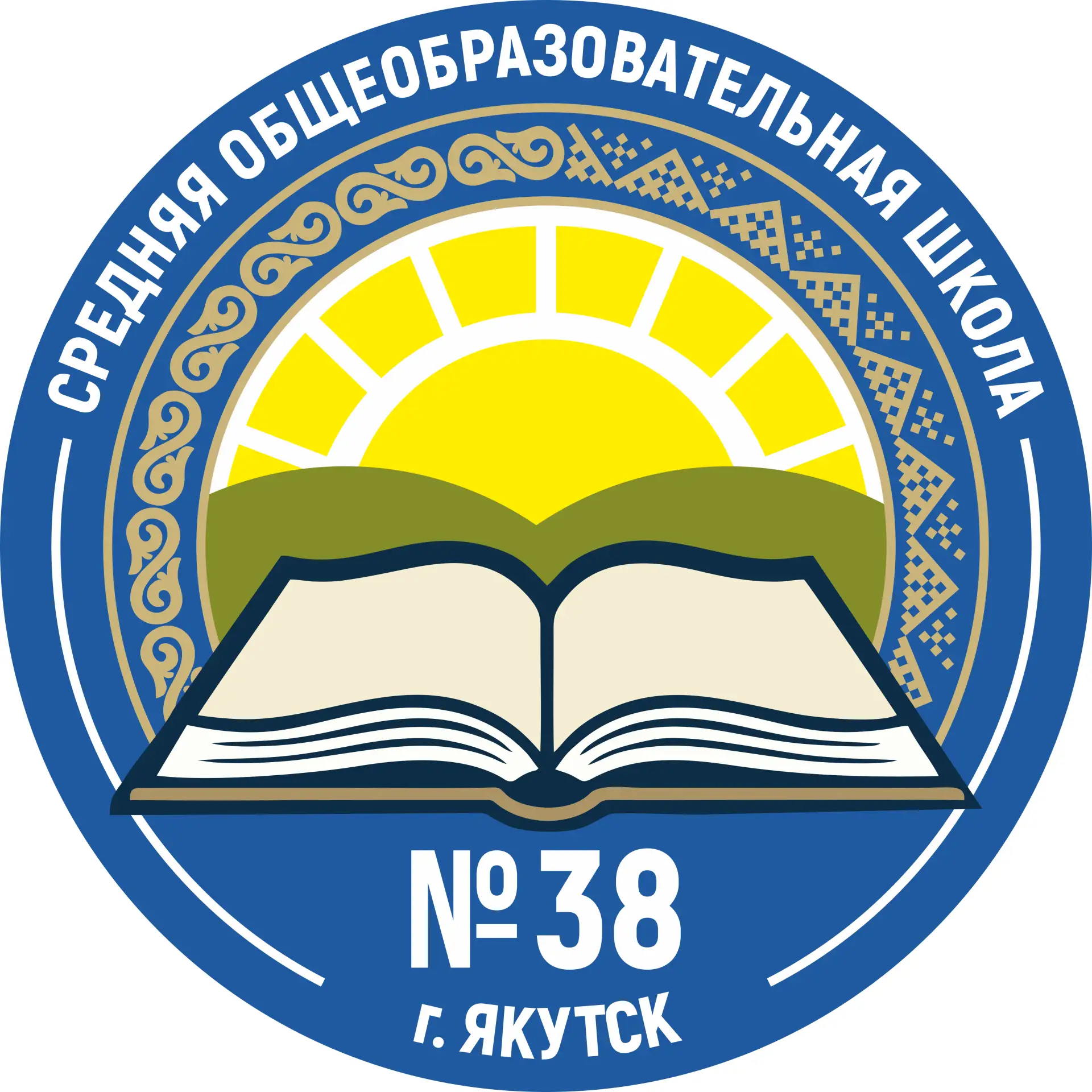 МОБУ СОШ №38 г. Якутска — канал в мессенджере MAX