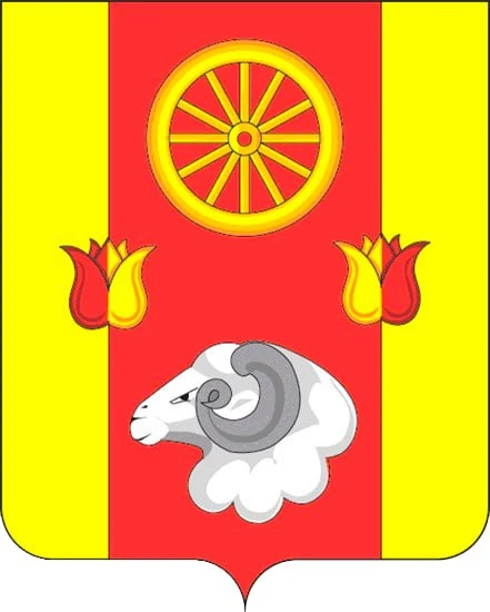 Администрация Ремонтненского района