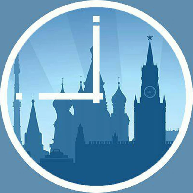 Москва:) — канал в мессенджере MAX