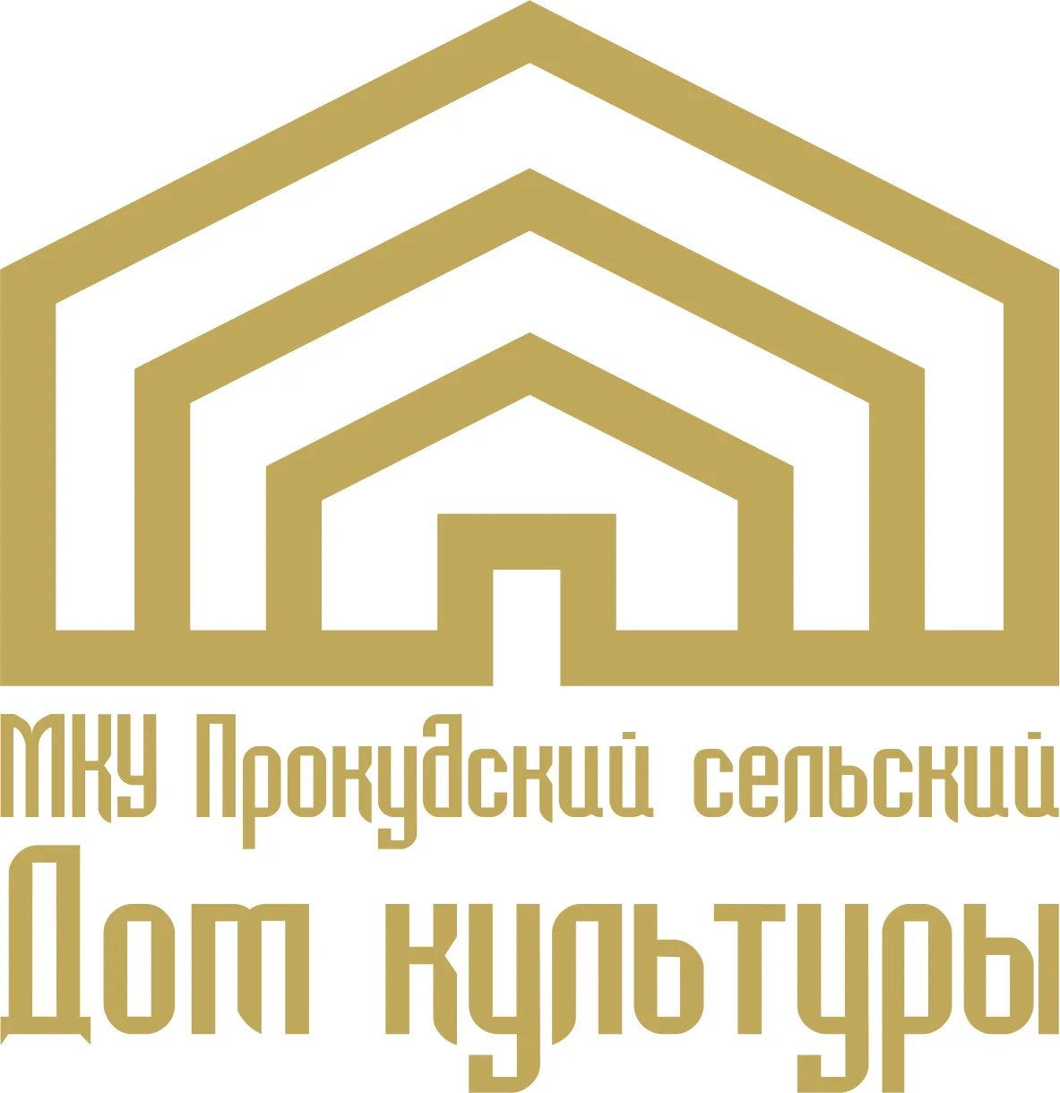 Прокудский сельский дом культуры