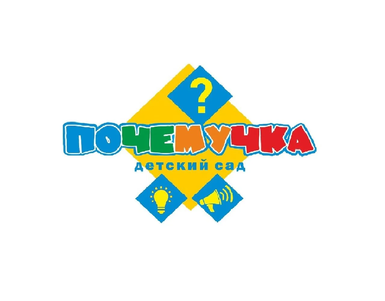 Детский сад_ПОЧЕМУЧКА_Пермь