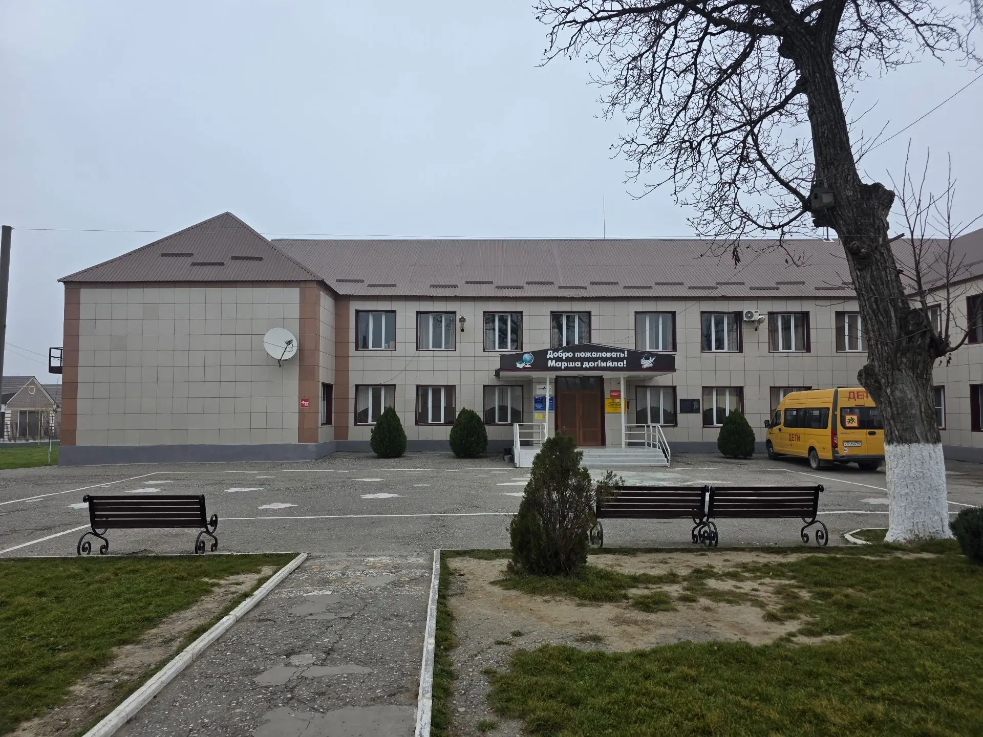 МБОУ "Майртупская средняя школа №1 имени Амхада Абзаиловича Бисултанова"