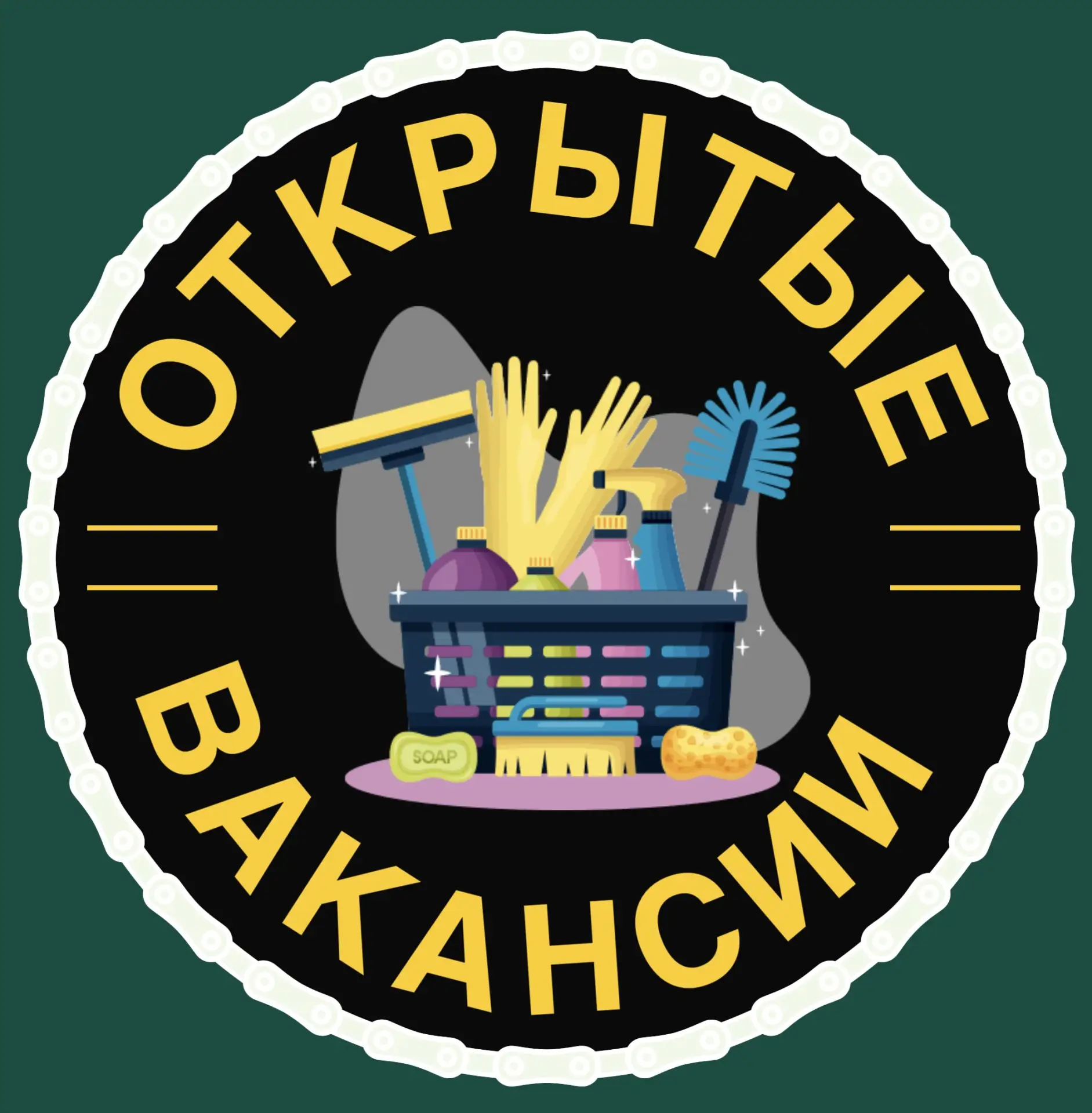 ОТКРЫТЫЕ ВАКАНСИИ КАЗАНИ и РТ — канал в мессенджере MAX