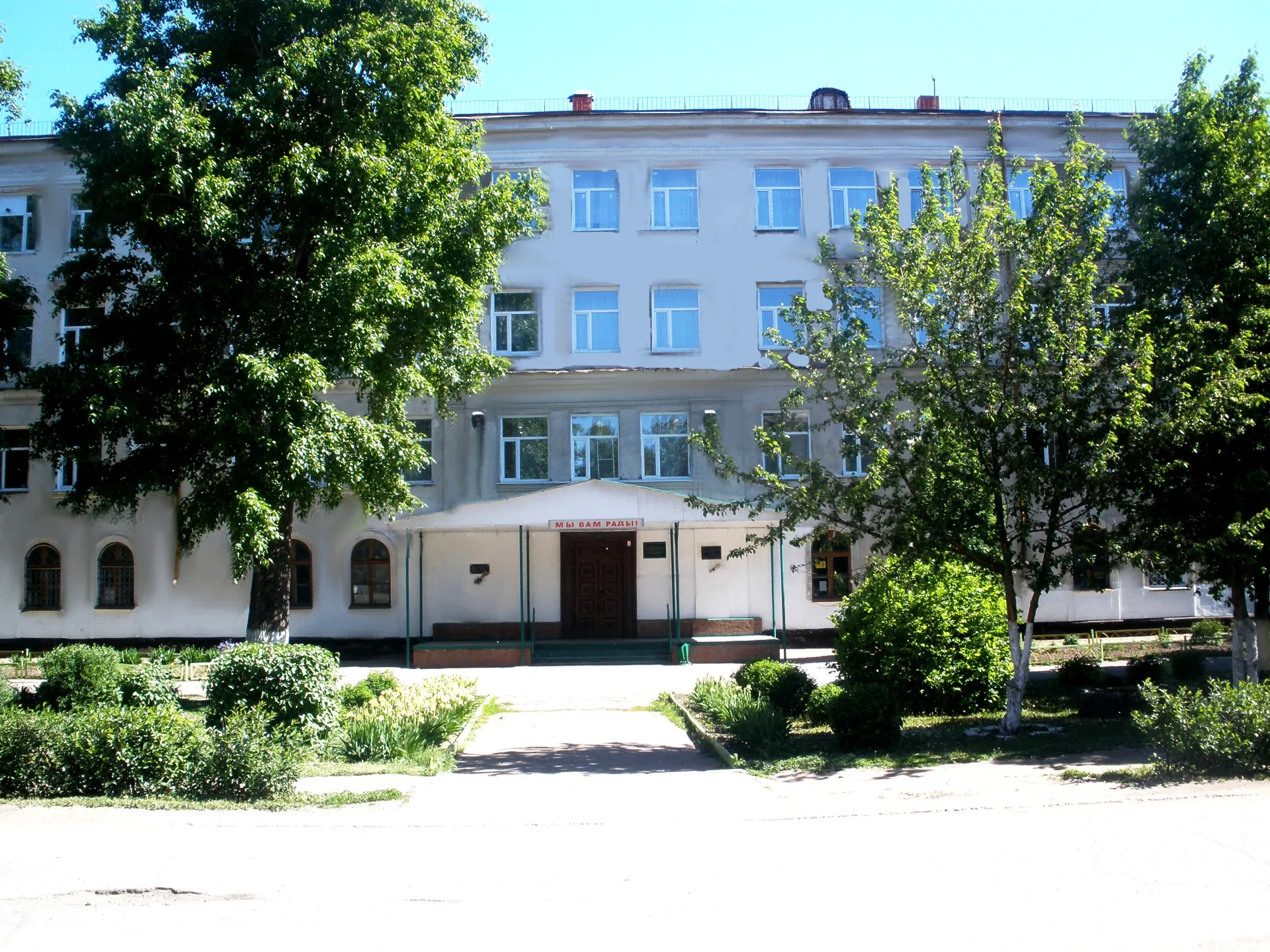 МБОУ "ЛИЦЕЙ №6"