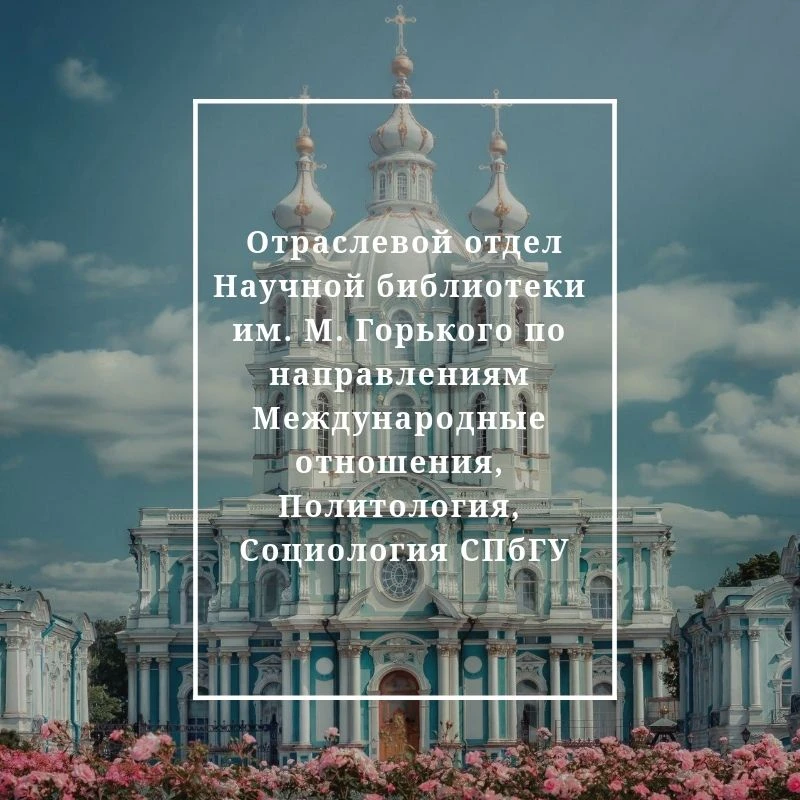 Логотип канала