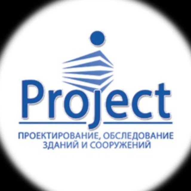 Ай-Проджект. Проектирование и обследование зданий и сооружений