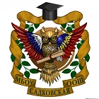 МБОУ Садковская ООШ Веселовского района Ростовской области