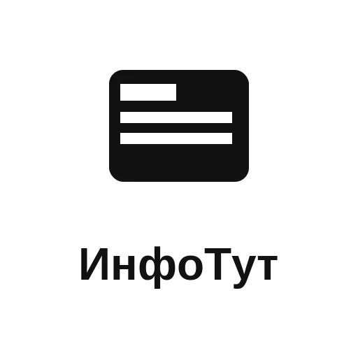Новости СВО | ИнфоТут — канал в мессенджере MAX