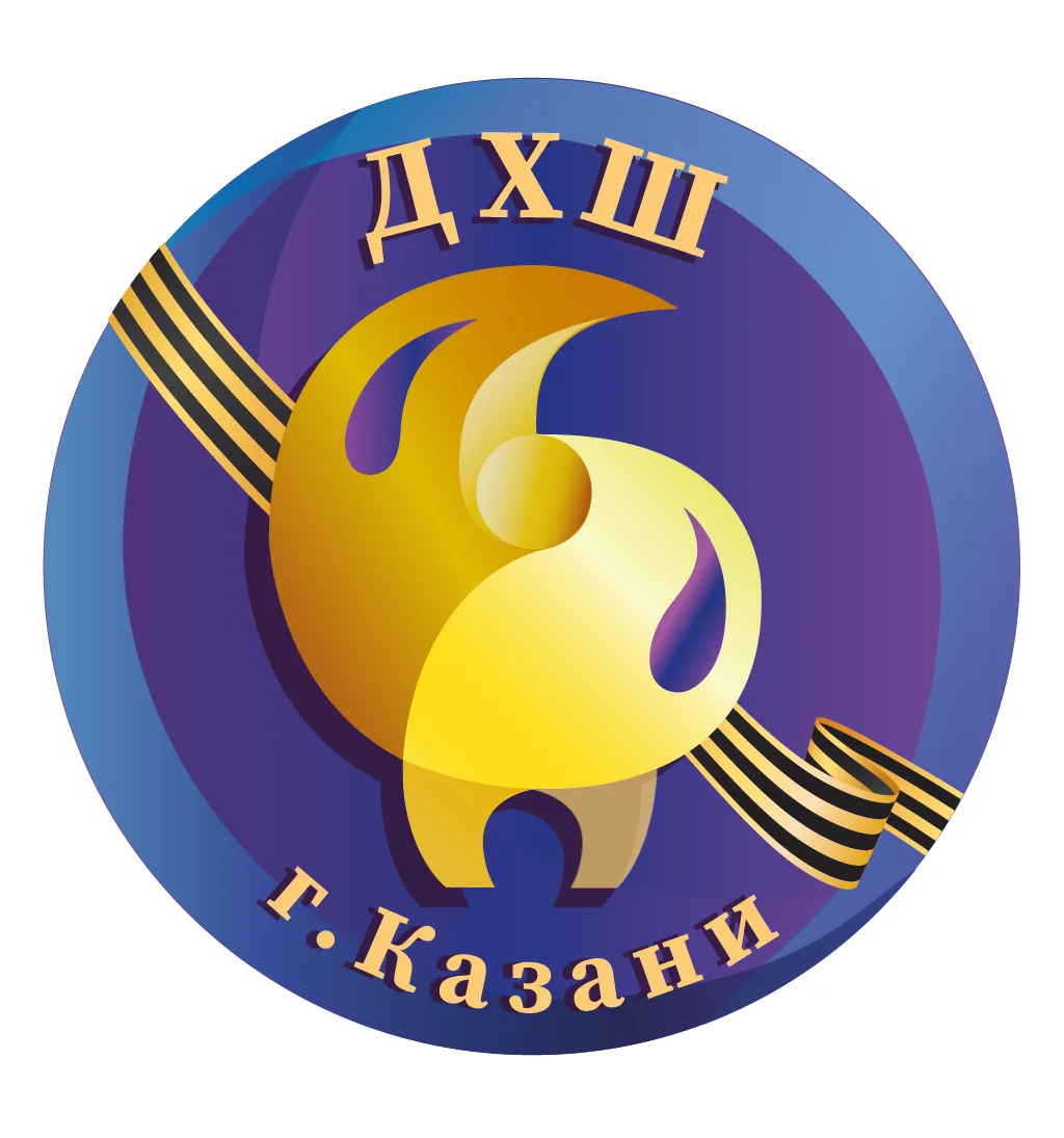 МБУ ДО "ДХШ №6" г.Казани — канал в мессенджере MAX