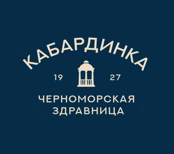 Черноморская Здравница "Кабардинка" — канал в мессенджере MAX