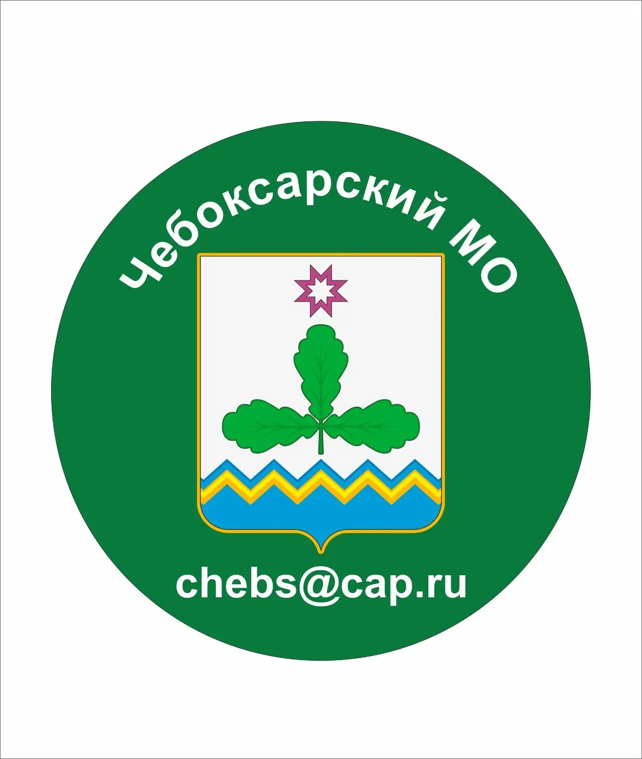 Администрация Чебоксарского МО