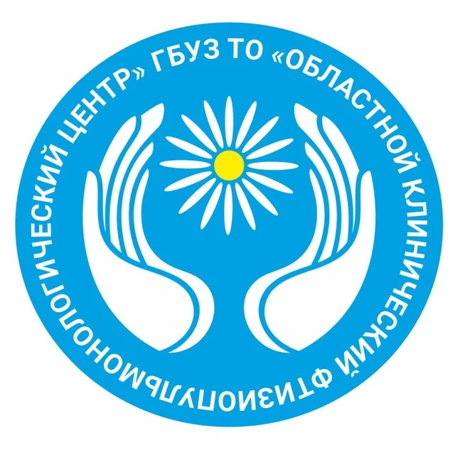 Областной клинический фтизиопульмонологический центр - ОКФЦ, Тюмень — канал в мессенджере MAX