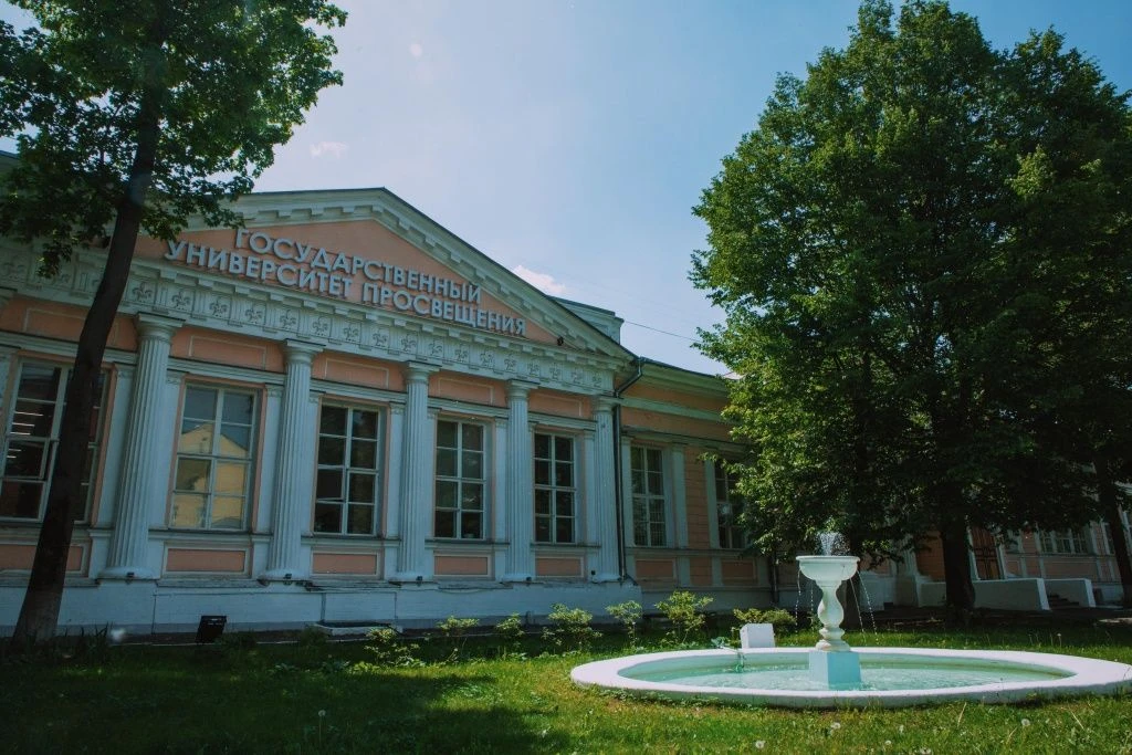 Иностранные обучающиеся ПРОСВЕТ | ГОСУДАРСТВЕННЫЙ УНИВЕРСИТЕТ ПРОСВЕЩЕНИЯ