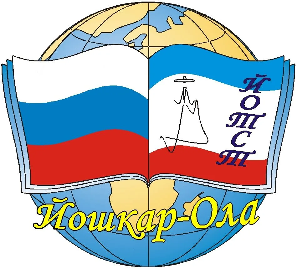 Йошкар-Олинский техникум сервисных технологий