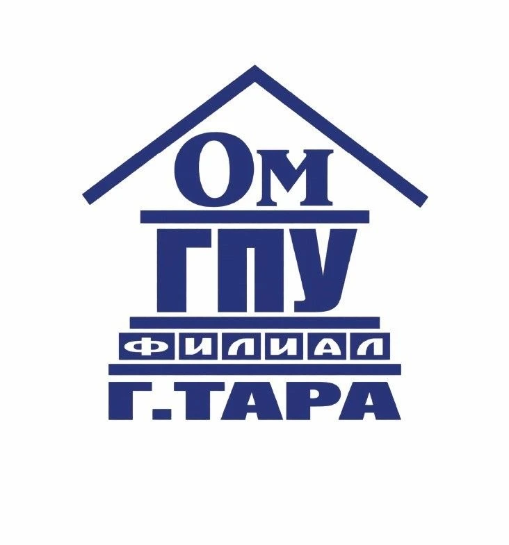 Филиал ОмГПУ в г. Таре — канал в мессенджере MAX
