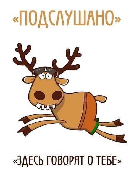 Подслушано Дагестан