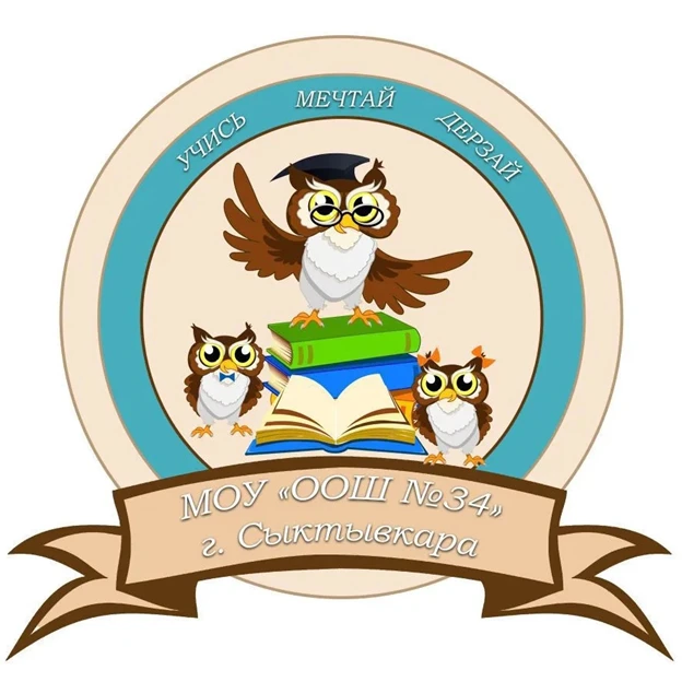 Канал МОУ "ООШ № 34" г. Сыктывкара