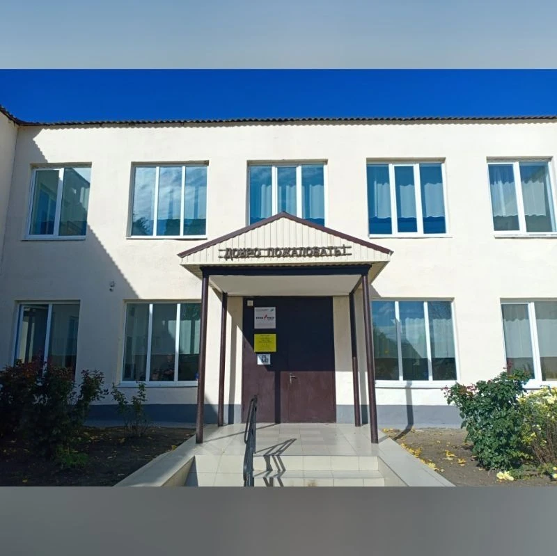 МКОУ «СОШ» с.п. Этоко