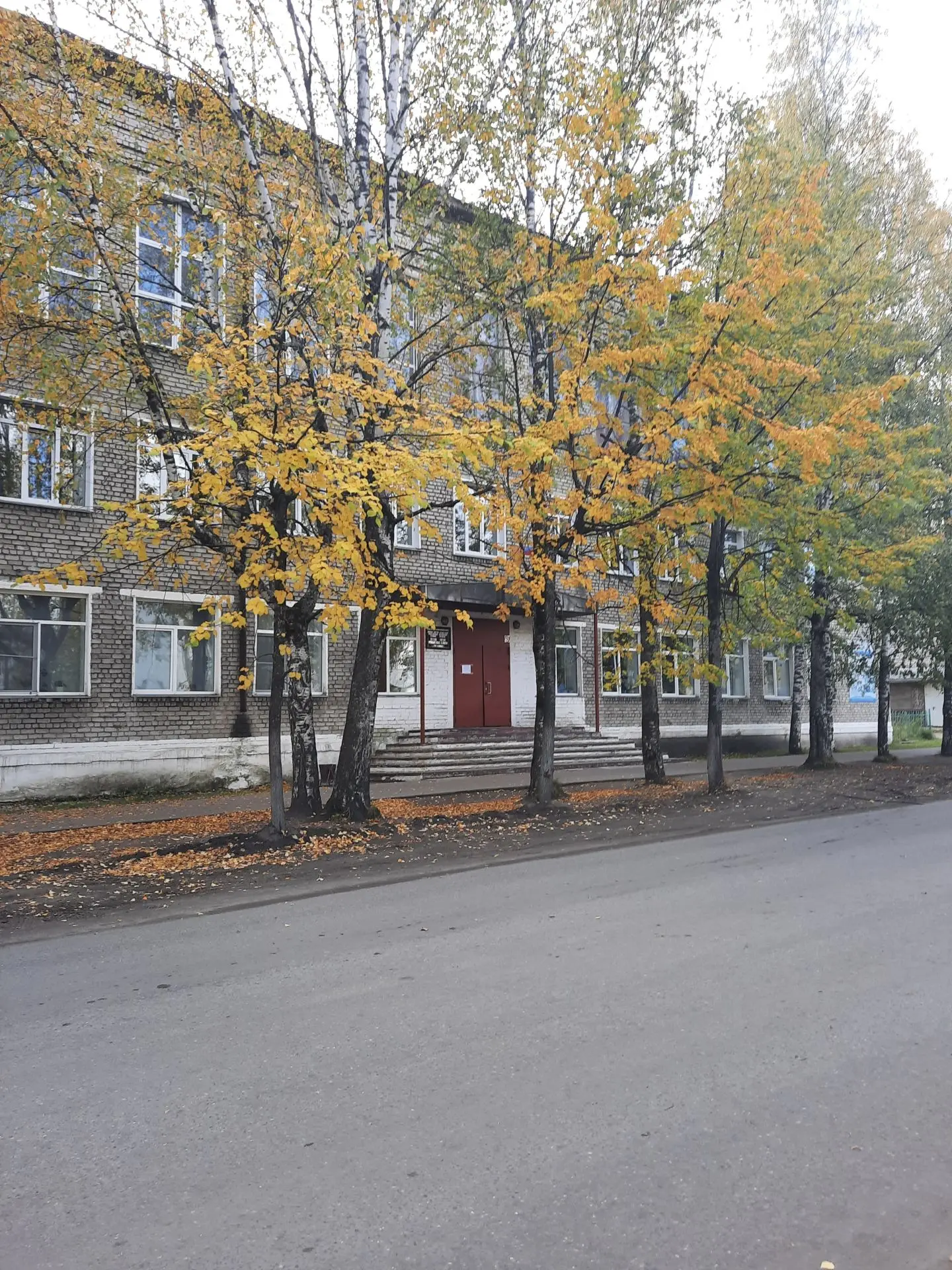 КОГПОАУ "Вятский торгово-промышленный техникум"