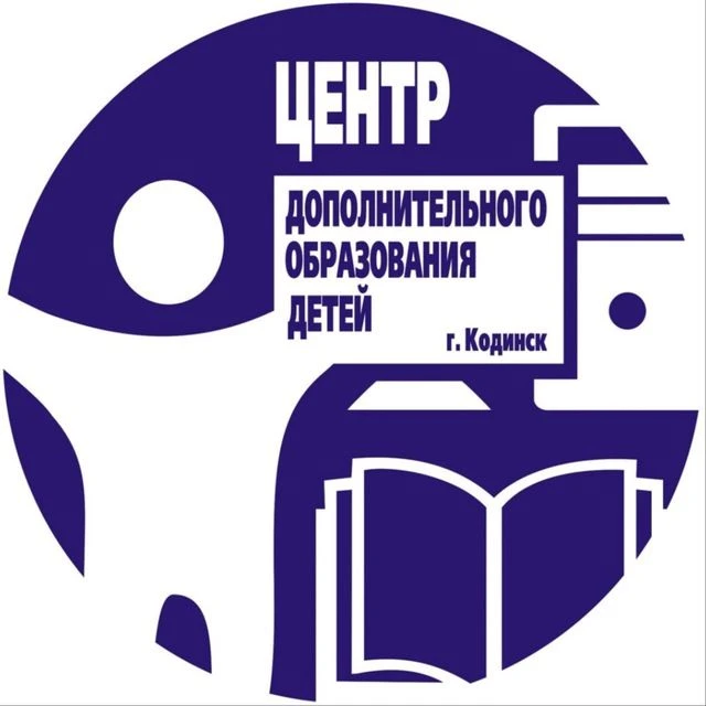 ЦДОД Кодинск — канал в мессенджере MAX