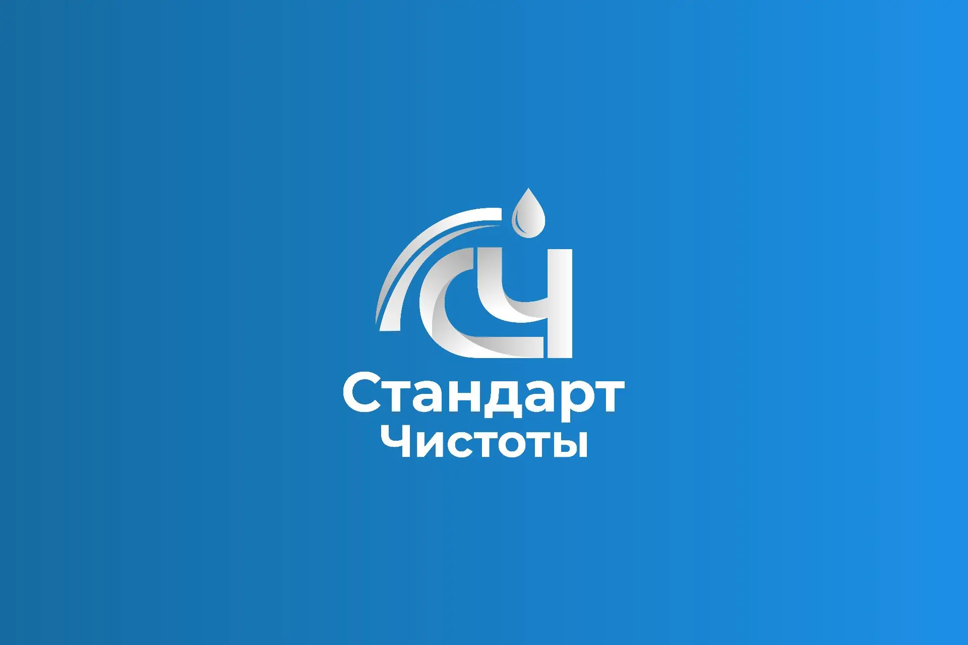 Уборка и Химчистка Новосибирск (Стандарт Чистоты)