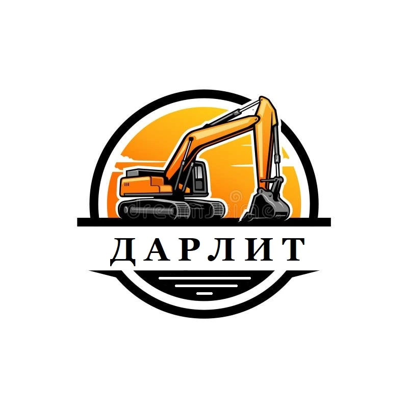Аренда спецтехники