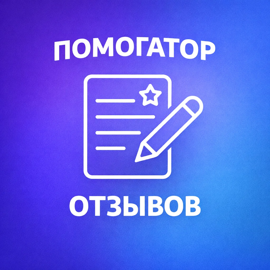 Логотип канала