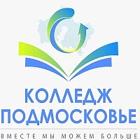 ГБПОУ МО "Колледж "Подмосковье" — канал в мессенджере MAX
